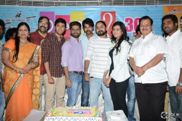 Ala Ela Movie Success Meet
